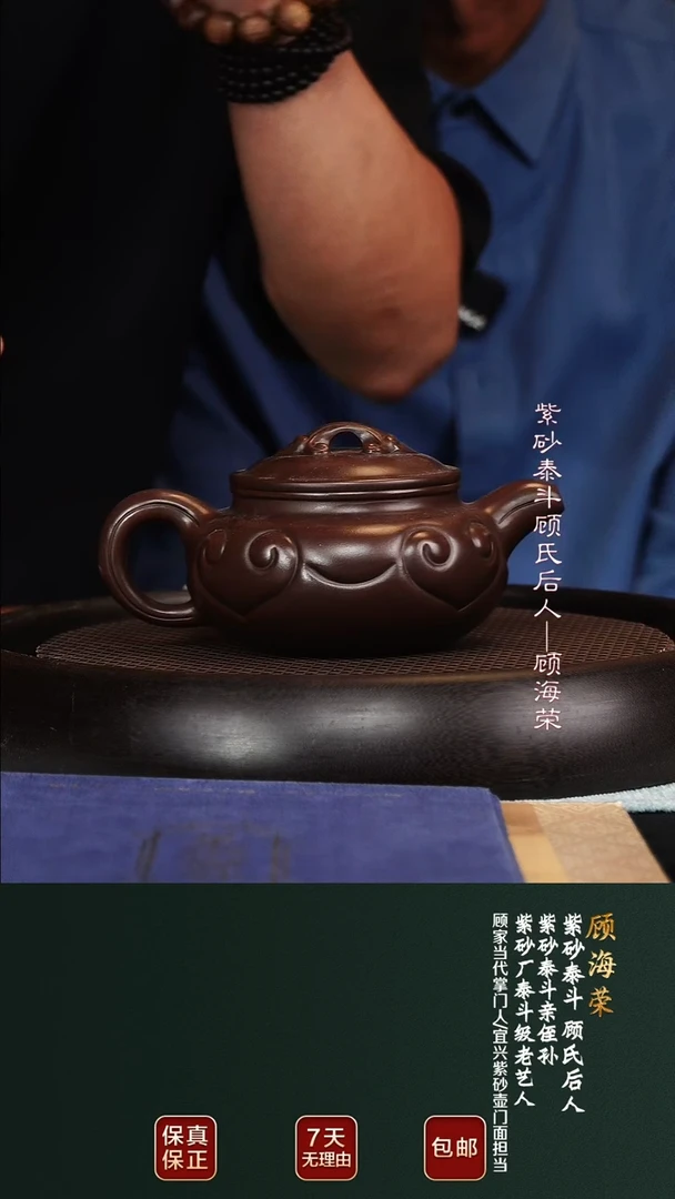 茶壶紫砂GHR12仿古如意顾氏紫泥500cc
