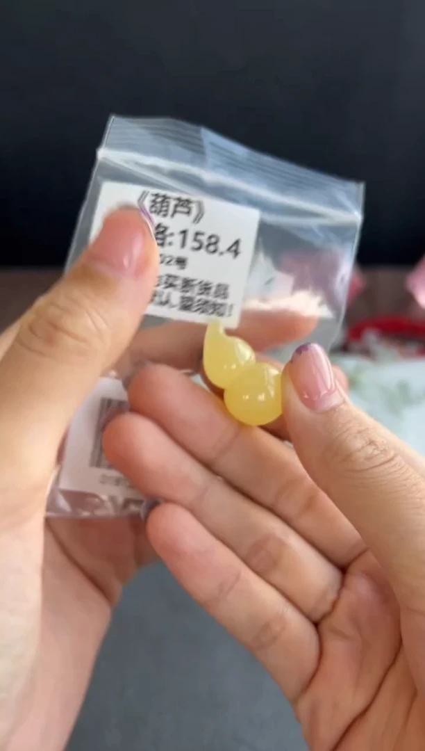 蜜蜡吊坠(不含链)未镶嵌802买断