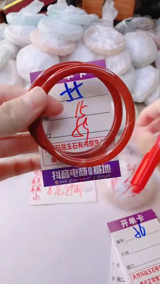 手镯玛瑙/玉髓未镶嵌55