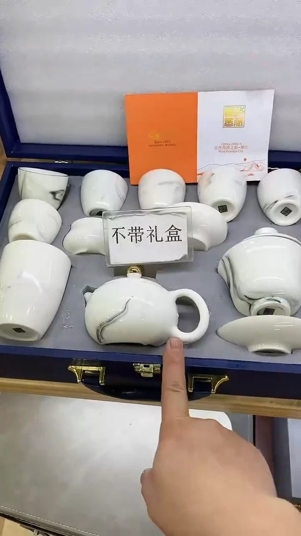 岩传茶具岩传茶具@A