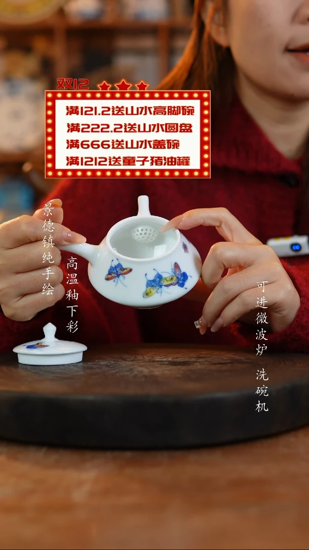 其他陶485高白泥茶壶一只