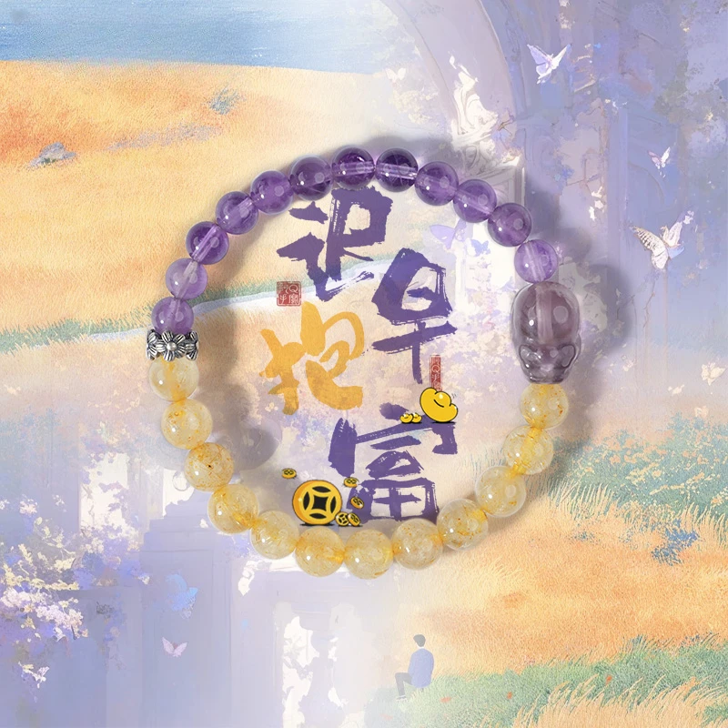 《迟早抱富》五台 水晶貔貅手串女百搭手链新中式国风情侣生日礼物