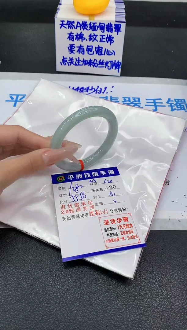 翡翠手镯未镶嵌1111111111