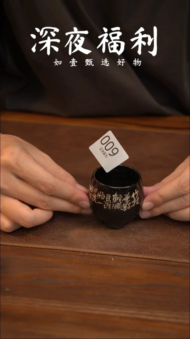 如壹陶艺甄选好物