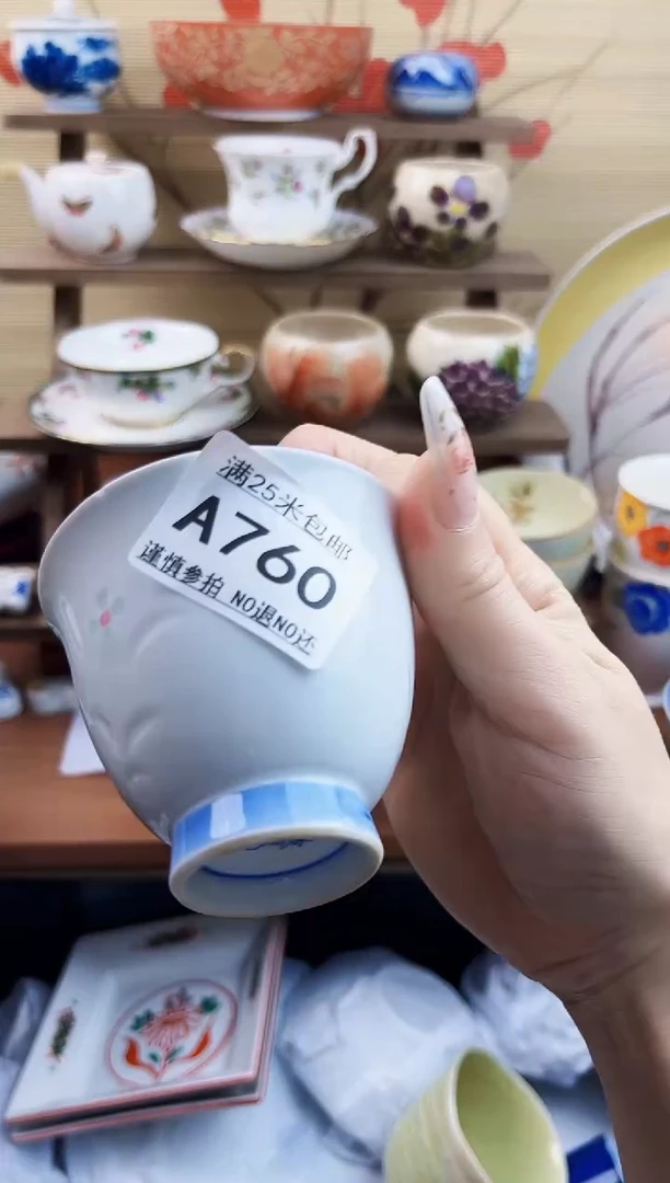 【闪购商品】a760==============