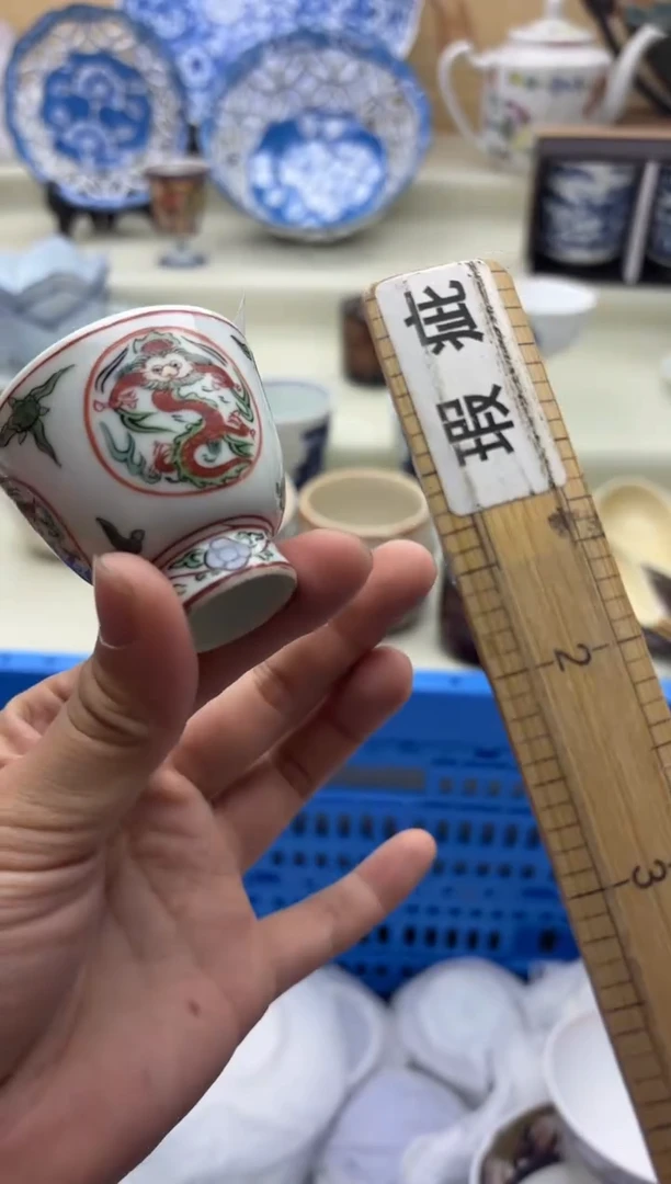 瓷片朱****祥1036