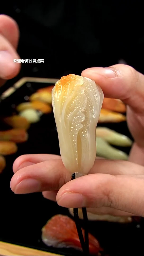 寿山石水洞白菜挂坠