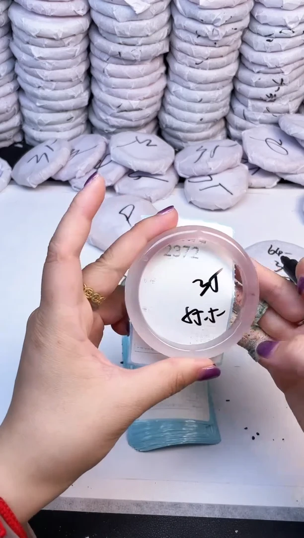 手镯玛瑙/玉髓未镶嵌2372