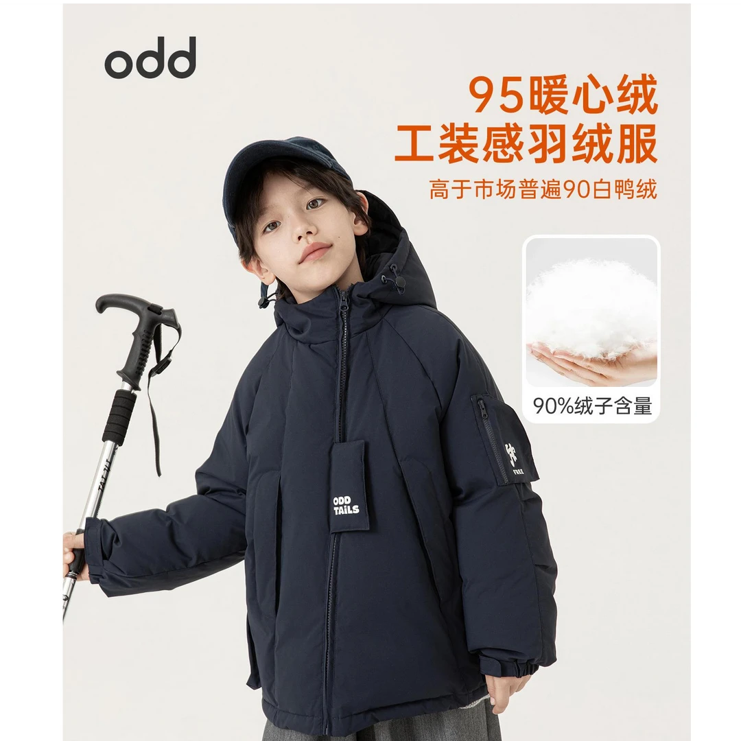 oddtails男童白鸭绒羽绒服儿童连帽保暖面包服2025新款冬QG2796