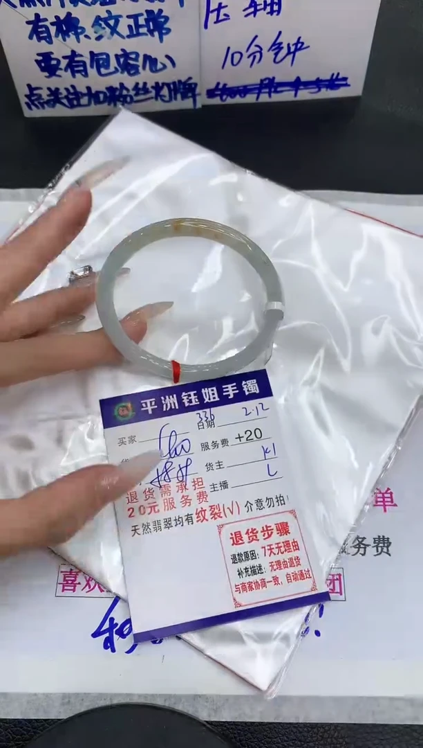 【闪购商品】翡翠手镯未镶嵌111111111111