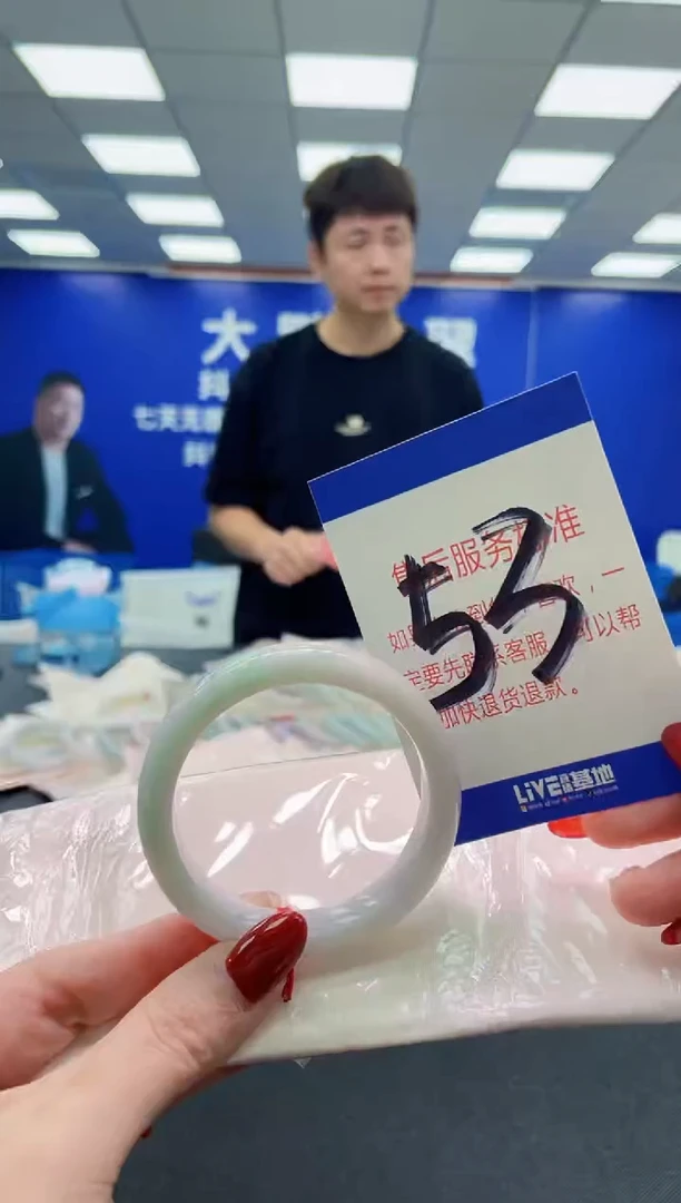 未镶嵌手镯翡翠AAAAAAAAAAAAAAAAAA