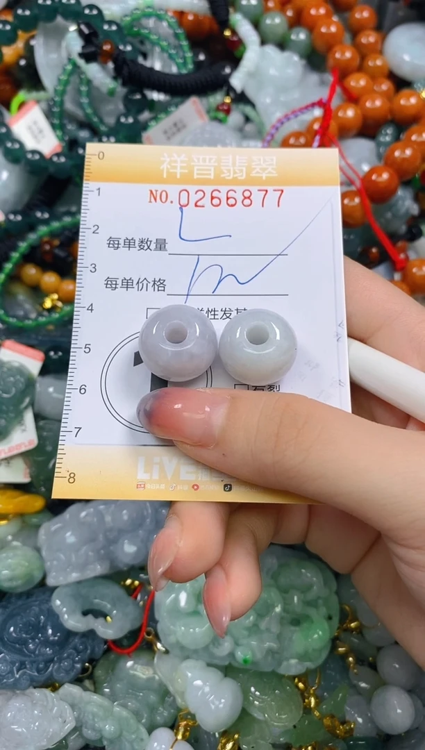颈饰未镶嵌翡翠闪购0266877