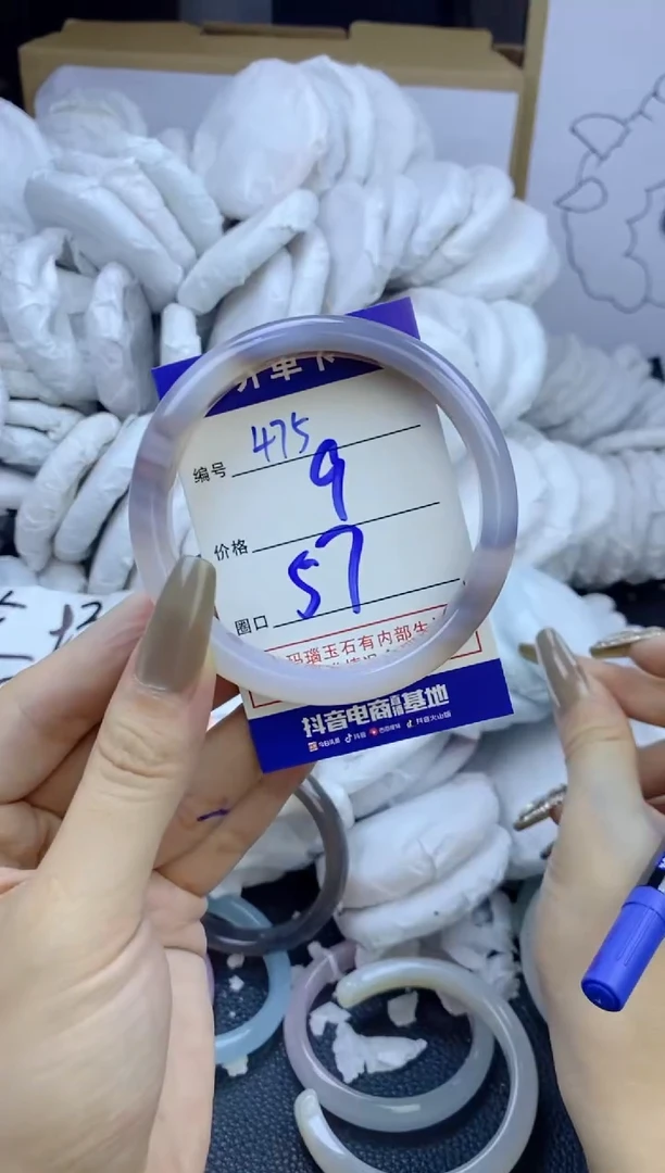 手镯玛瑙/玉髓未镶嵌475