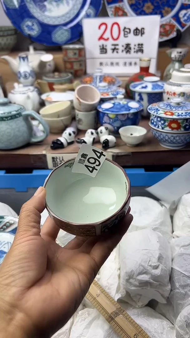 云****）顺鑫工艺品店闪购