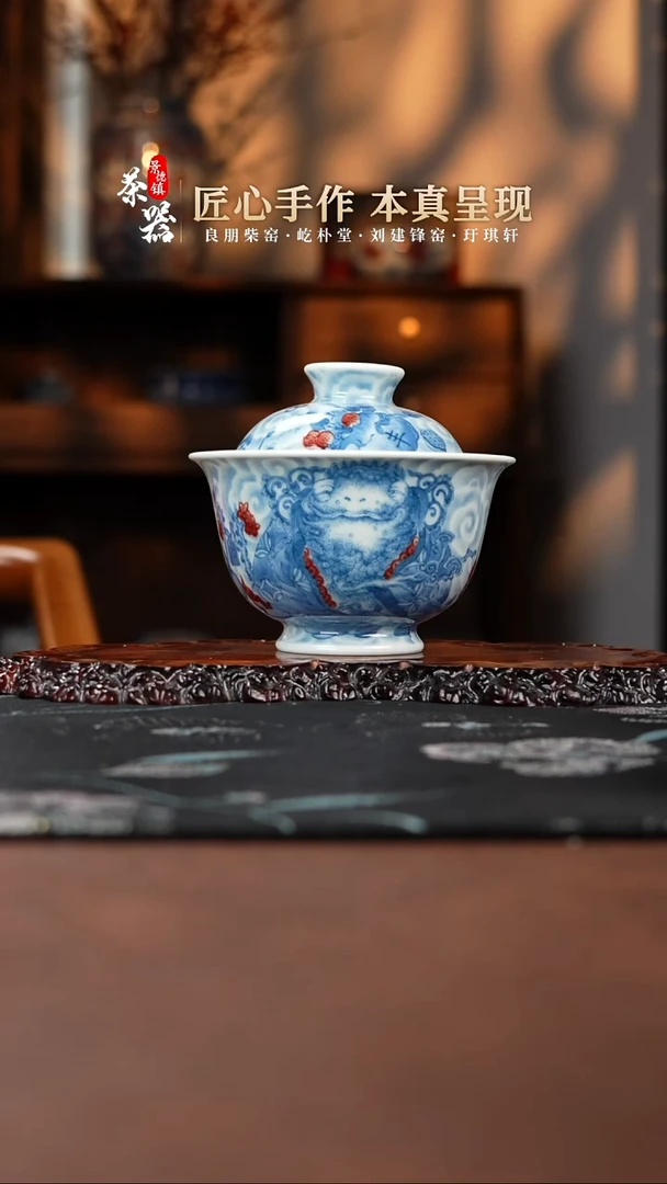 【闪购商品】屹朴金蟾的梦盖碗买买买