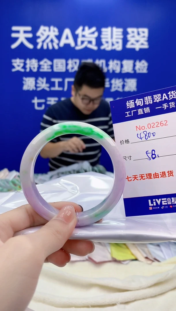 未镶嵌手镯翡翠天然翡翠A货2262