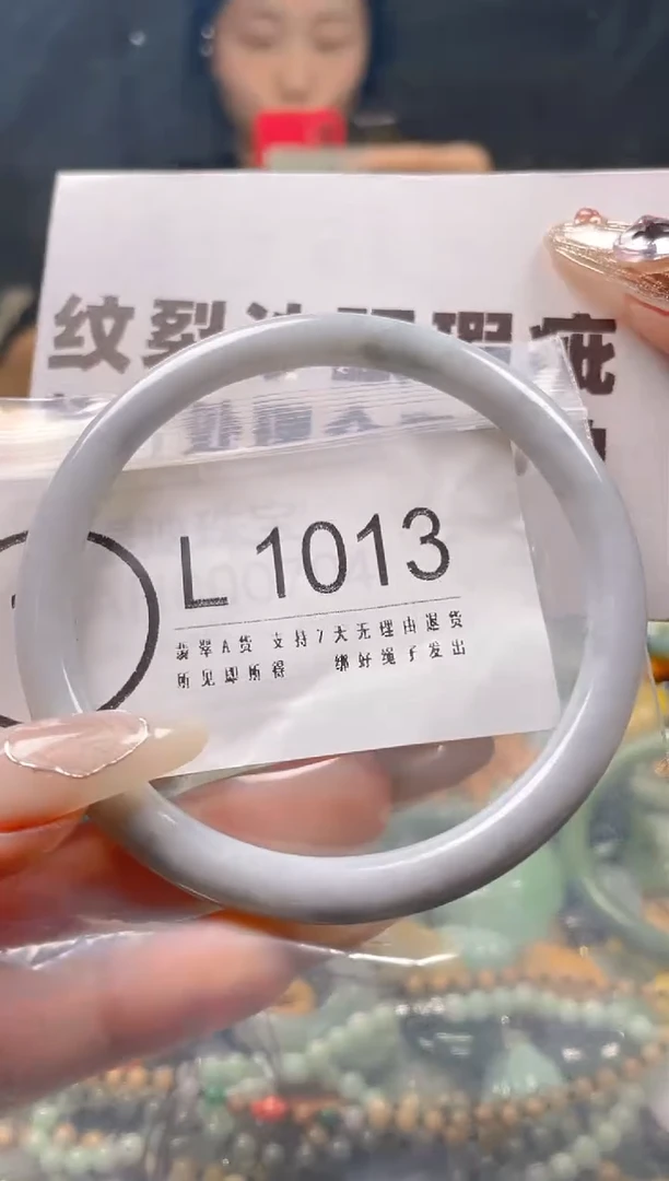 【闪购商品】翡翠颈饰未镶嵌61-62/L/纹裂沙眼瑕疵介意勿拍