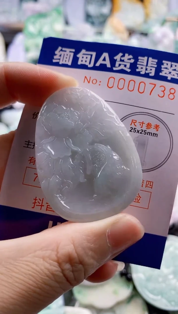 翡翠未镶嵌吊坠(不含链)1