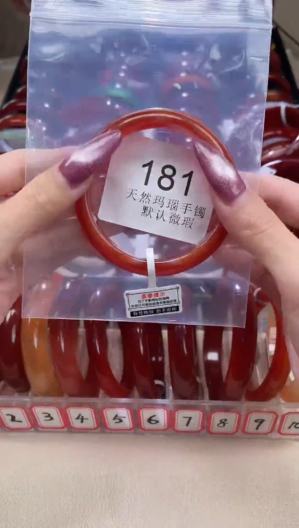 手镯玛瑙/玉髓未镶嵌56圈口*B181