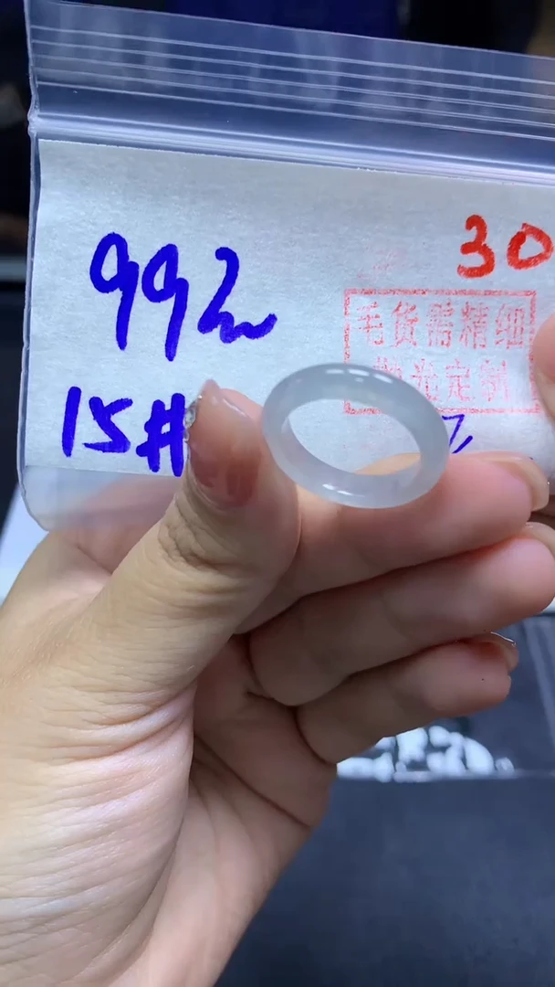 未镶嵌定制翡翠戒圈#99元-毛货需精细抛光 30