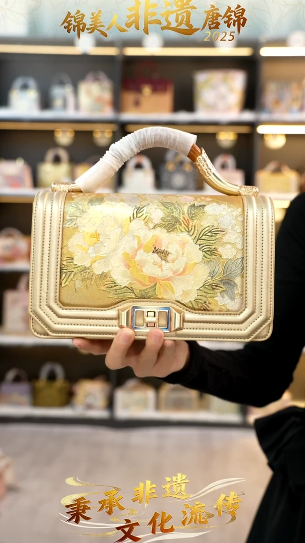 织绣22非遗唐锦金丝楠木【送小礼物】