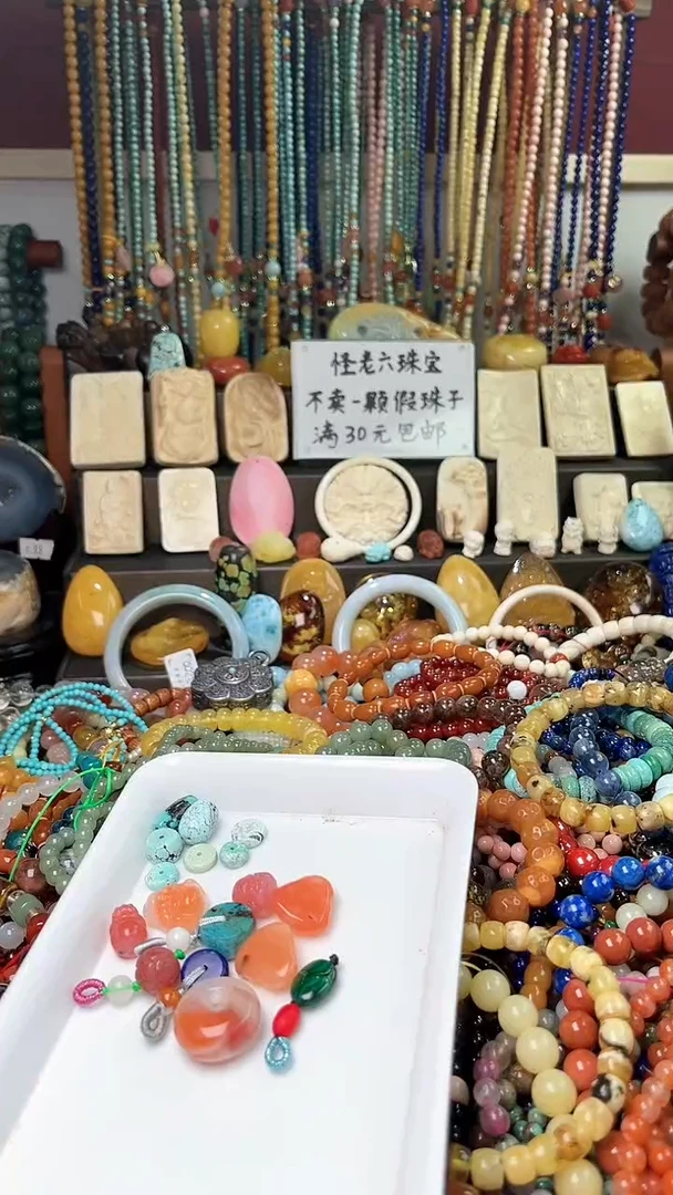 【闪购商品】玛瑙/玉髓.未镶嵌 (一物一件)0003611