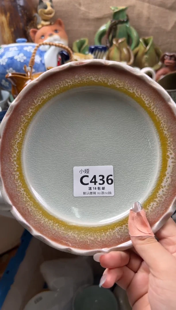 小*回流瓷器，默认微瑕，介意慎拍C436
