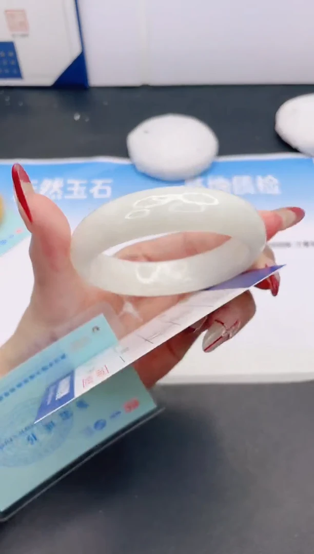 和田玉手镯未镶嵌14G130-54