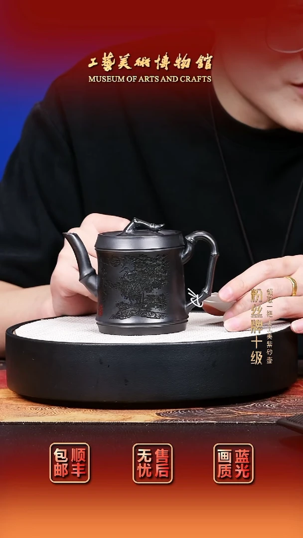 茶壶紫砂宜兴紫砂