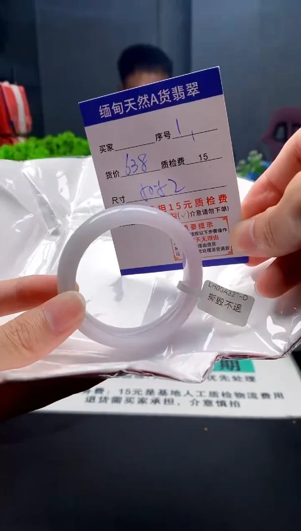 未镶嵌手镯翡翠1缅甸天然A货翡翠需包容瑕疵，介意慎拍
