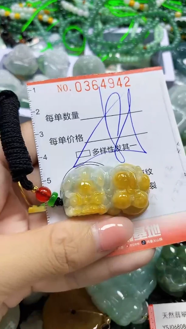 颈饰未镶嵌翡翠翡翠闪购Y0364942多样性发其一