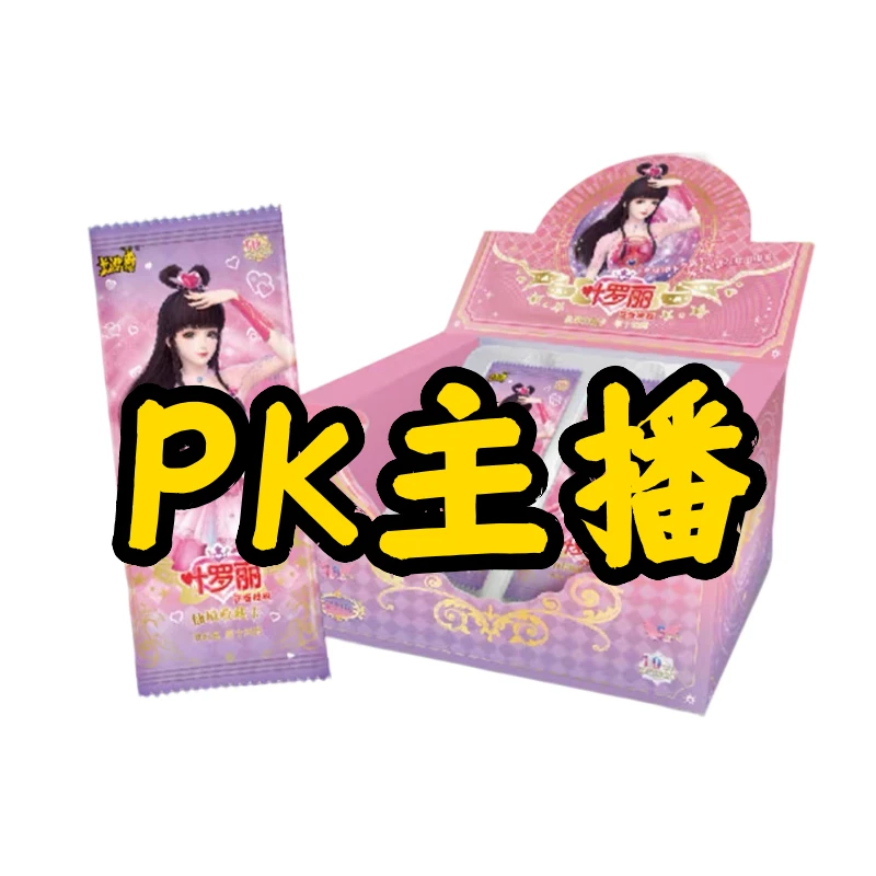 【PK主播】梦幻十四弹正版卡牌XLR收藏卡SGR白光莹盲盒盲盒