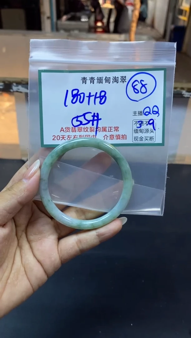 【闪购商品】定制翡翠未镶嵌88/手镯/