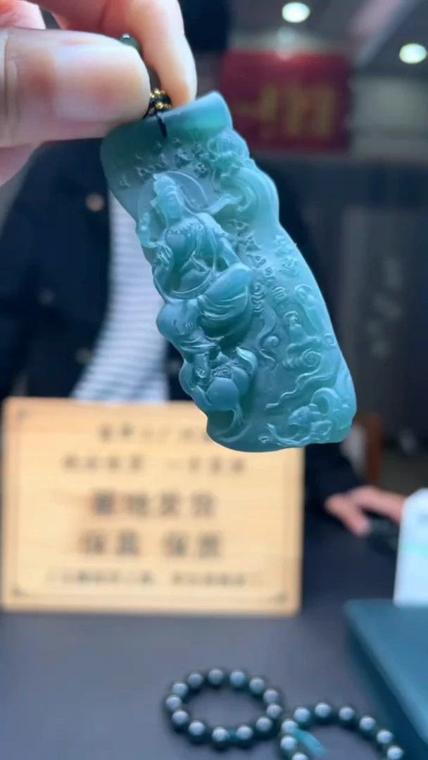 未镶嵌定制翡翠********446