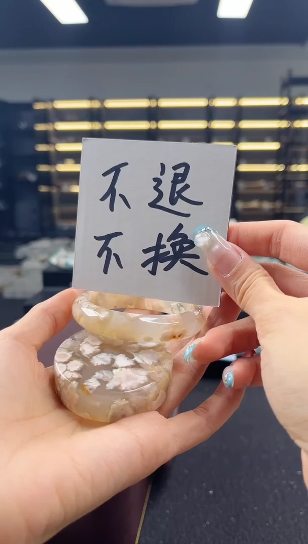 未镶嵌手镯石英质玉54圈口 （不退不换）S93512