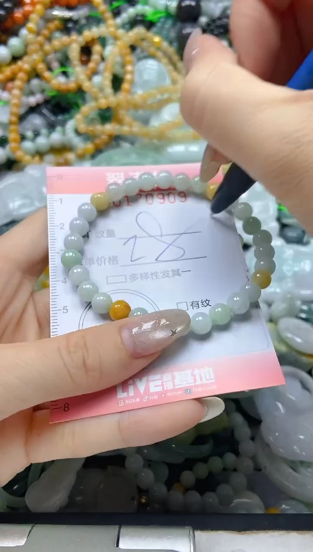 颈饰未镶嵌翡翠闪购0170909