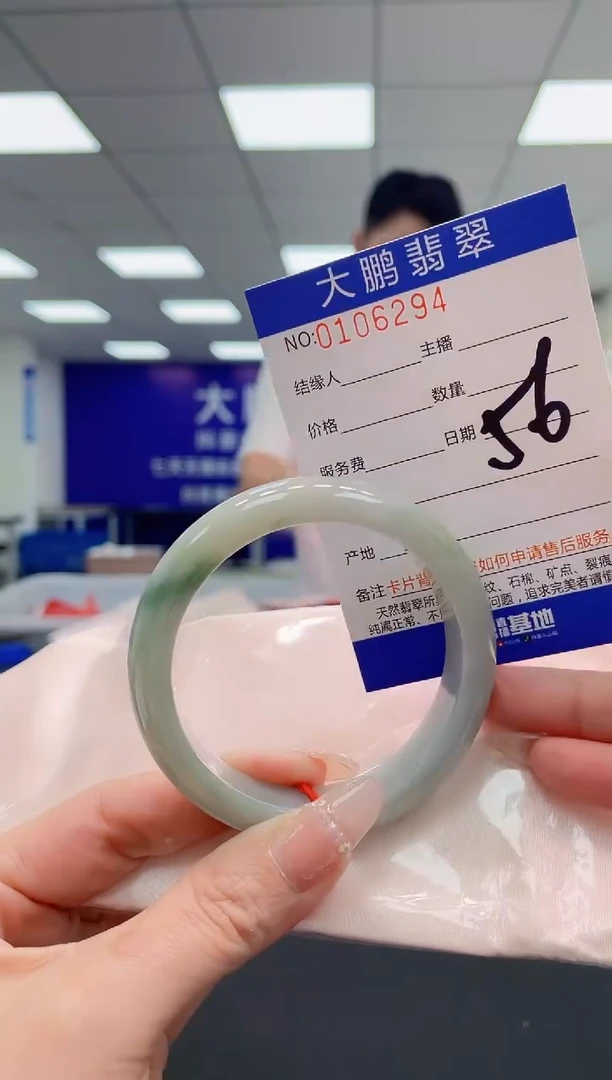 翡翠手镯未镶嵌AAAAAAAAAAA1