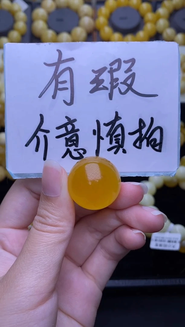 未镶嵌琥珀裸石大小姐珠宝4
