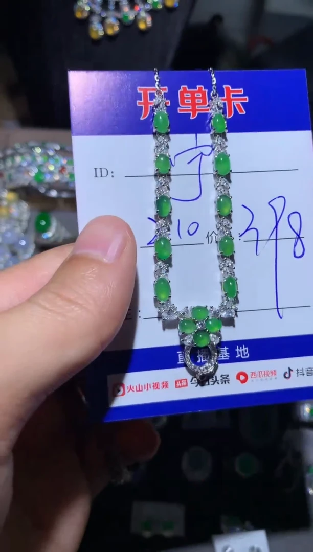 【闪购商品】翡翠颈饰银S925镶嵌定向 宁静致远～