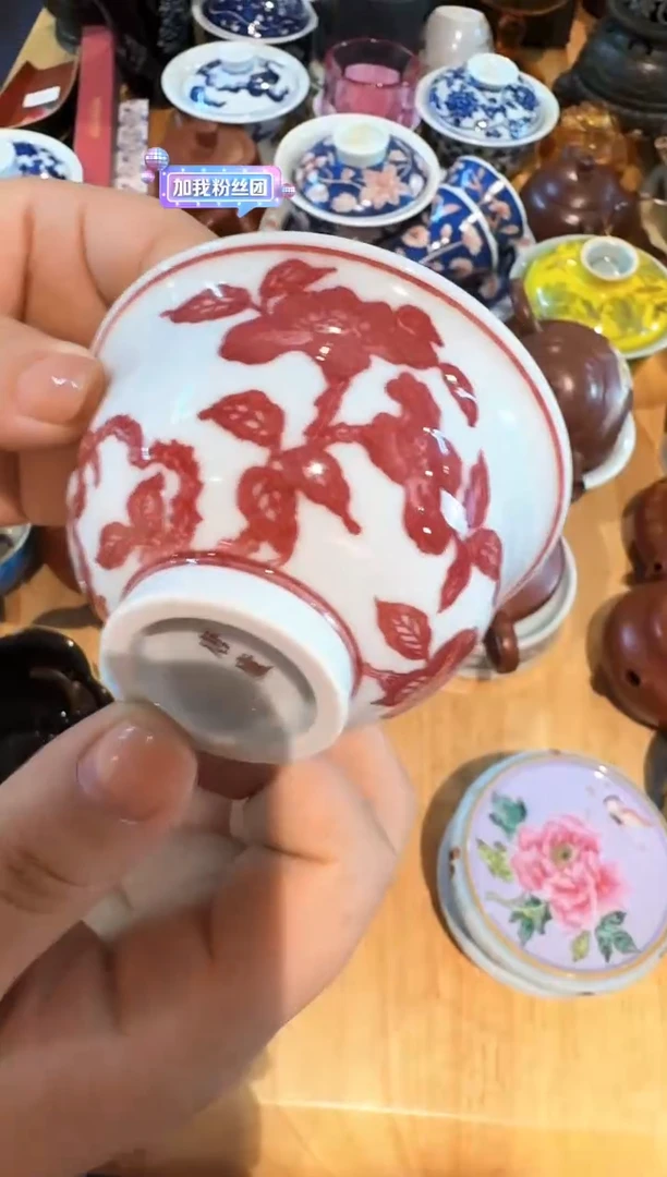 快来 茶具专场 清仓倒计时