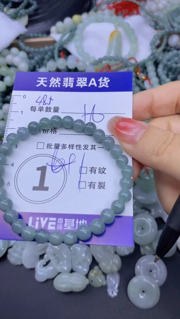 颈饰未镶嵌翡翠天然翡翠A货批量多样性发一件