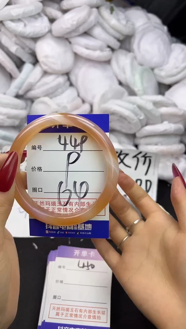 玛瑙/玉髓手镯未镶嵌449