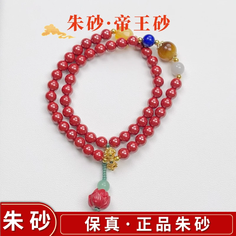 含辰砂工艺品H【麦子家族】朱砂帝王砂双圈手串时尚新年送礼DHL004