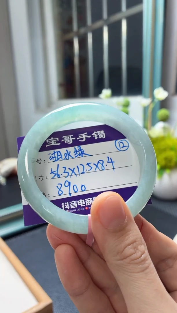 翡翠手镯未镶嵌翡翠手镯12号