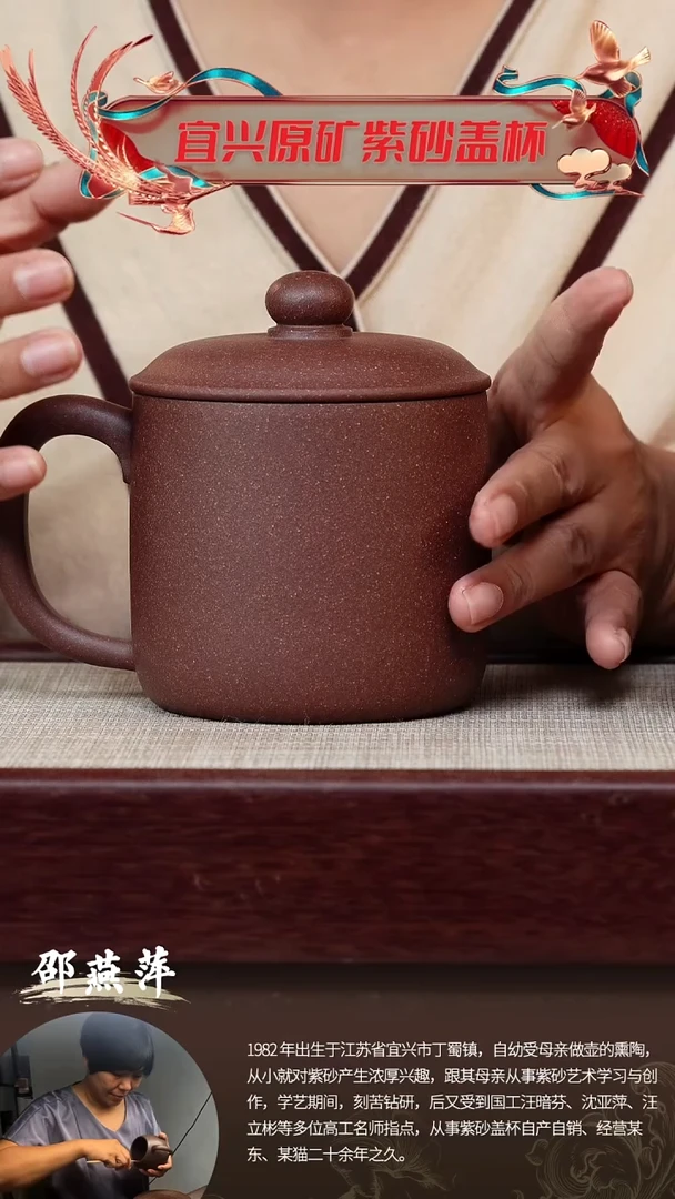 茶杯紫砂古天青鱼乐杯@@GB03456