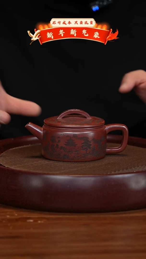 【闪购商品】紫砂茶壶XC-宜兴紫砂壶h69444