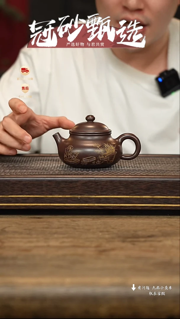茶壶紫砂冠砂甄选01