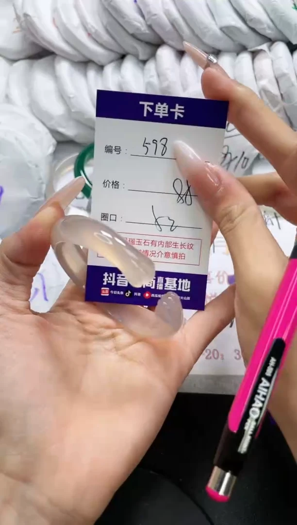 未镶嵌手镯玛瑙/玉髓598