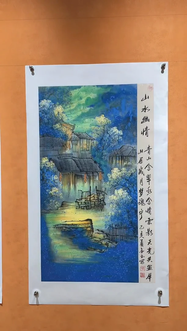 国画刘金玉老师亲笔手绘