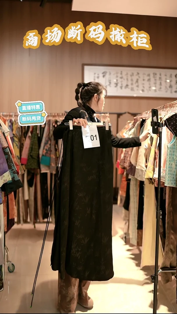 E01 码 新中式国风